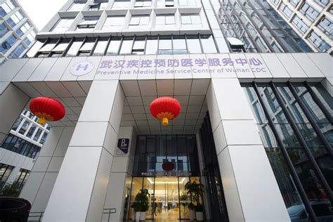 中国疾控中心教育培训网