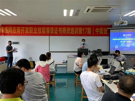 1+X传感网应用开发国培项目在我校开班-深圳信息职业技术学院