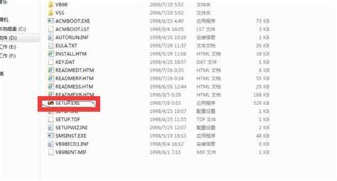 【vb6.0中文企业版】vb6.0企业版下载(附安装教程) 官方中文版-开心电玩