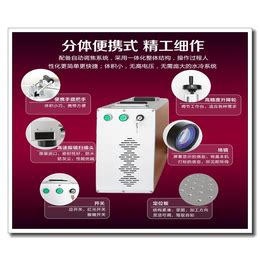980nm光纤纳米激光【价格 哪家好 厂家】-广州科玛电子科技有限公司