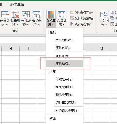 Excel如何随机抽取姓名_单元格四个名字随机生成-CSDN博客