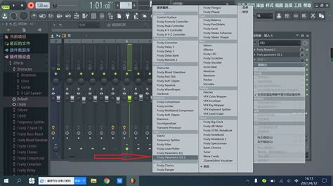 音乐后期制作入门教程-FL Studio中文官网