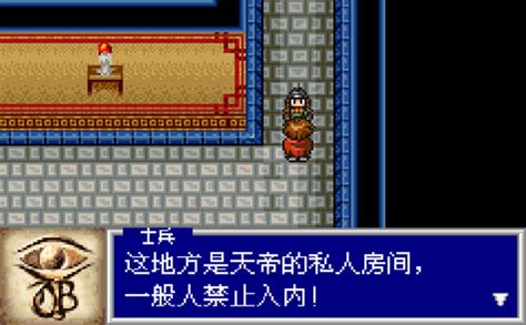 天外魔境:青之天外下载中文汉化版-乐游网游戏下载