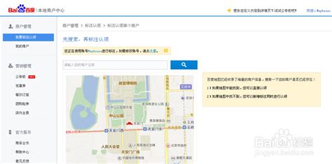 上海百度公司总部在哪?上海百度公司地址在哪里_百度营销推广-只让潜在用户看到你的广告