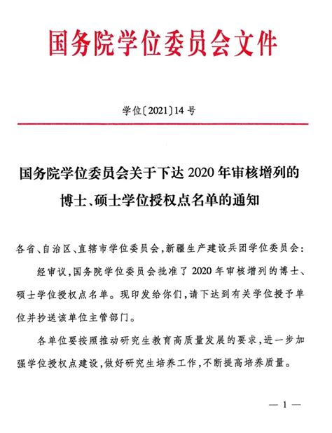 中国人民大学法学院2021年博士“申请——考核制”分析 - 知乎