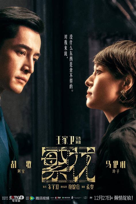 王总图片
