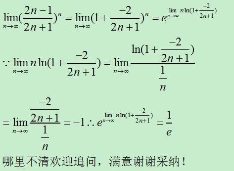 2n/4n 嵌合体胚胎是指用四倍体 (4n )胚胎与二倍体胚胎(2n )或胚胎干细胞 进行聚合.形成由二倍体和四倍体细胞组成的嵌合体.2n ...