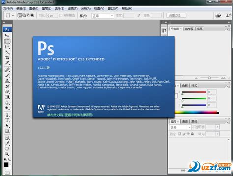 第2章 Photoshop CS3 基本操作_word文档在线阅读与下载_无忧文档