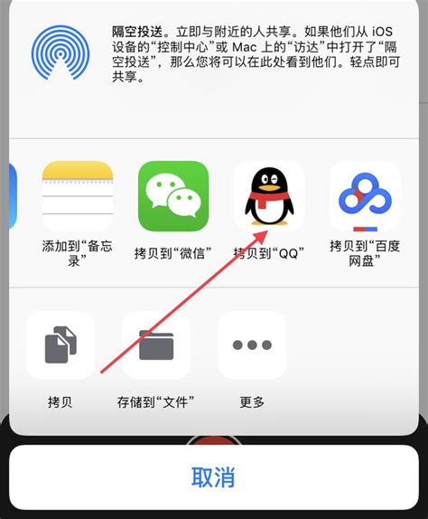 iOS9.2语音信箱怎么设置 iOS9.2语音信箱设置方法 - 当下软件园