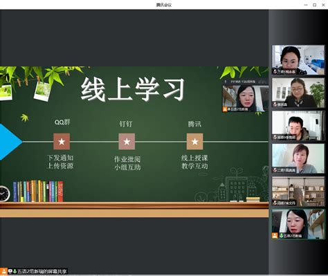 北京试行中学教师在线辅导服务，包含一对一等4种辅导形式__财经头条