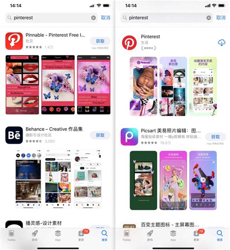 Pinterest网站登陆界面设计 - - 大美工dameigong.cn