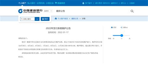 中国银行发布最新公告_凤凰网