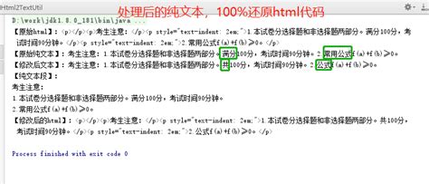 中文代码汉语言编程在小学数学演示教学中的应用研究Word模板下载_编号qjprbwwr_熊猫办公