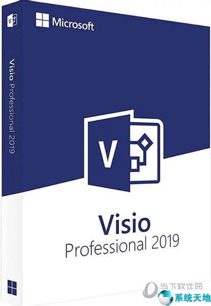 visio2019下载-visio2019专业版(microsoft visio professional 2019)附激活工具 - 淘小兔