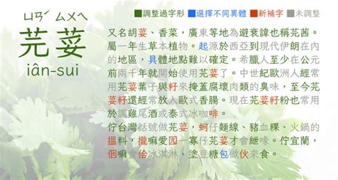 俐方体11号：基于M⁺衍生的开源繁体中文11×11点阵字型-字帅网