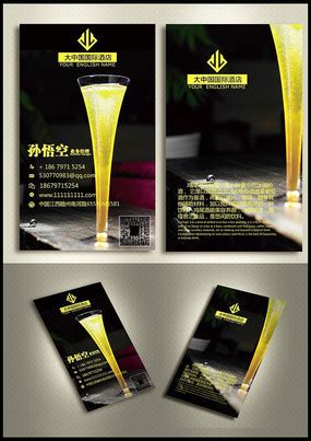 酒类名片设计欣赏模板_酒类名片设计欣赏设计素材_红动中国
