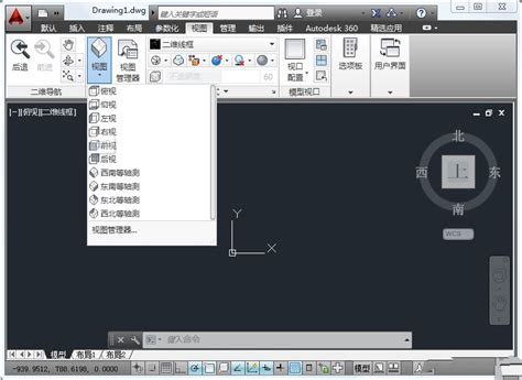 CAD2014下载，AutoCAD2014简体中文破解版32位64位下载-齐生设计职业学校