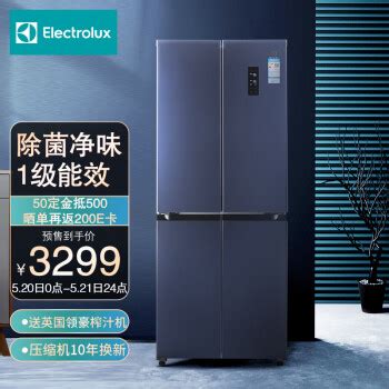 伊莱克斯创新T型门冰箱6699元首销，百变空间 宽幅变温秒get_TOM资讯