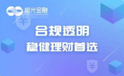 聚焦朗迪中国峰会，轻易贷获邀论道“智能时代” - 营销 - 中国产业经济信息网