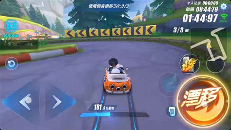 QQ飞车手游：把握加速带和捷径，才能够获得理想成绩 - QQ飞车手游-送A车攻略-小米游戏中心