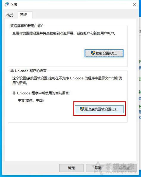 360手机助手安全播报第五期：玩游戏，警惕乱扣费_安全_软件_资讯中心_驱动中国