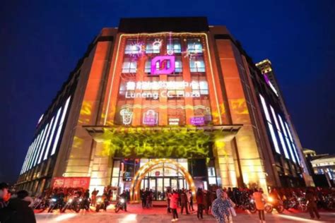 2023鲁能城购物中心购物,...从2019年二季度开始就去的...【去哪儿攻略】