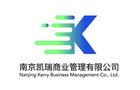 南京凯瑞商业管理有限公司2020最新招聘信息_电话_地址 - 58企业名录