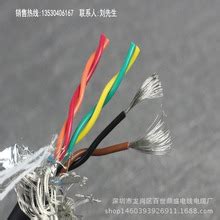 RS485电缆和STP-120Ω是不是一种电缆？ - 廊坊恒讯电缆有限公司官方网站