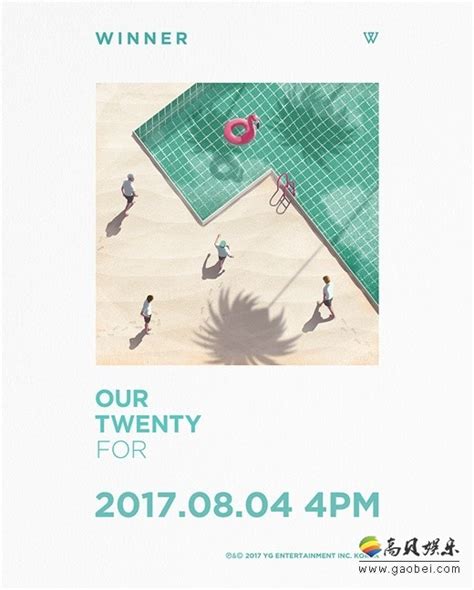 男团WINNER确定将于8月4日携新专辑回归 新曲曲风轻快-新闻资讯-高贝娱乐