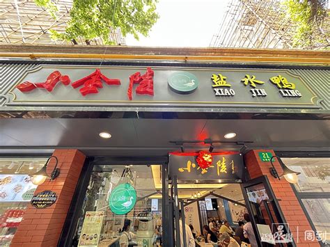 老字号餐饮品牌设计|东来顺，老北京涮羊肉的一面金字招牌 - 知乎
