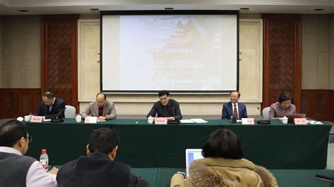 中美第一阶段经贸协议--国经中心召开第125期“经济每月谈” - 会议动态 - 中国国际经济交流中心