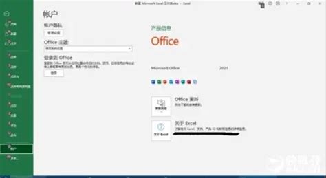 Office2021 永久激活密钥最新（100%永久激活）_【快资讯】