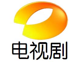 （图文）我校教师受邀做客湖南电视台娱乐频道-安徽工业大学新闻网