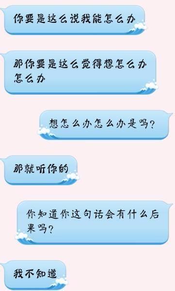 男朋友很爱吃醋，夸男明星帅都会生气，你会选择分手吗？