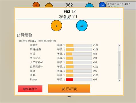 游戏开发巨头-游戏发展国PC版下载中文汉化版-乐游网游戏下载