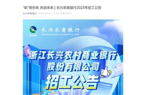2022交通银行上海太平洋信用卡中心校园招聘公告【10月17日截止】