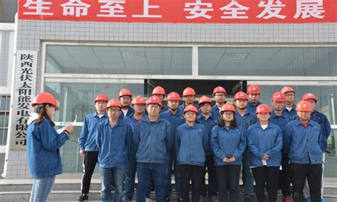 靖边发电公司开展“安全生产”宣誓活动 - 基层动态 - 陕西光伏产业有限公司