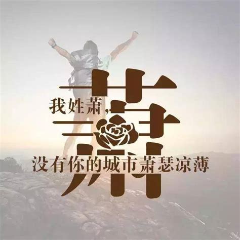 唐姓非主流头像