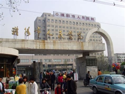 濮阳人民医院新院规划曝光， 占地近千亩
