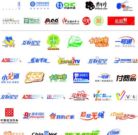 电信行业标志大全CDR素材免费下载_红动中国