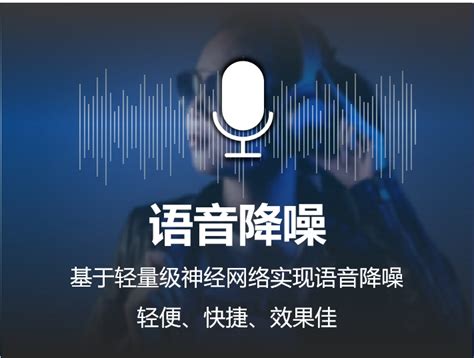 2021年中国智能语音行业细分市场发展现状及市场规模分析 语音识别百亿市场规模_研究报告 - 前瞻产业研究院