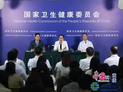 CHTV：国家卫生健康委员会就“互联网+医疗健康”“五个一”服务行动有关情况举行发布会