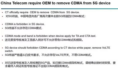 电信cdma是什么 - 早若网