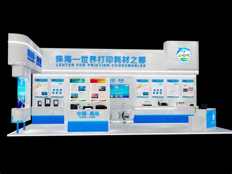 第12届中国（珠海）国际打印耗材展览会预告-中山市鼎诚盛办公设备有限公司