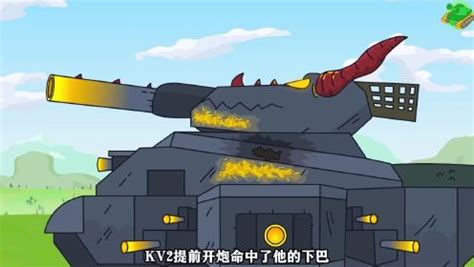 坦克世界动画：kv44和kv44M挑战古斯塔夫