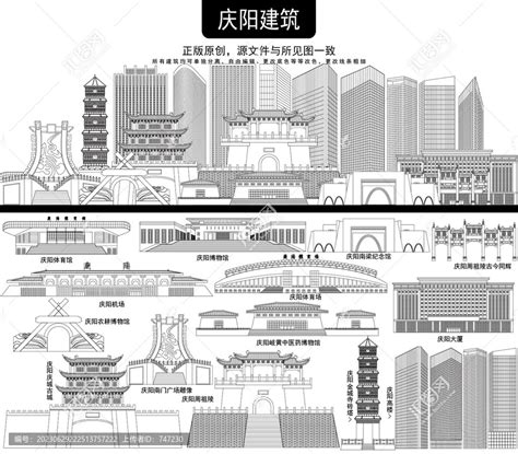 庆阳,建筑园林,设计素材,设计模板,汇图网www.huitu.com