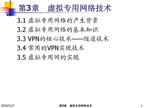 什么是虚拟局域网（VLAN）_虚拟局域网（VLAN）介绍-中电网