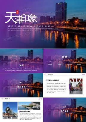天津广告公司_天津广告设计_天津广告印刷_天津户外广告制作