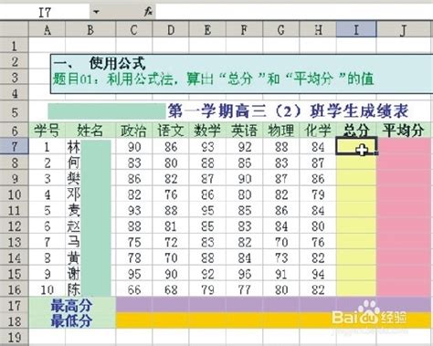 Excel中HLOOKUP函数的用法_hlookup函数的使用方法-CSDN博客