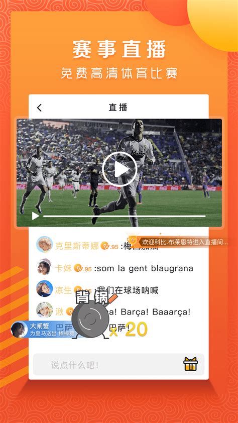 90vs足球比分最新版app-90vs足球比分免费版v1.6.0 - 7230手游网